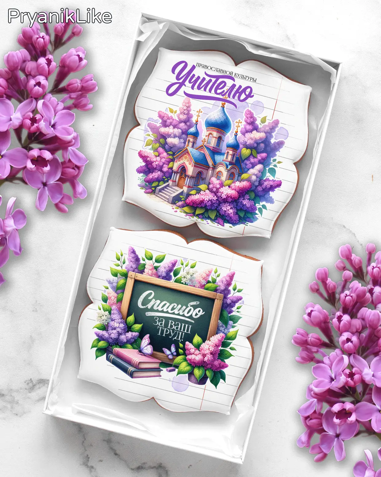 Набор для предметников